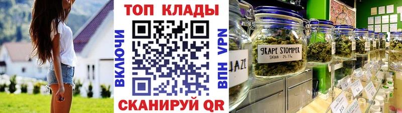 Купить наркотик Дивногорск КОКАИН  Меф мяу мяу  ГАШИШ  Alpha-PVP  БУТИРАТ  Марихуана 