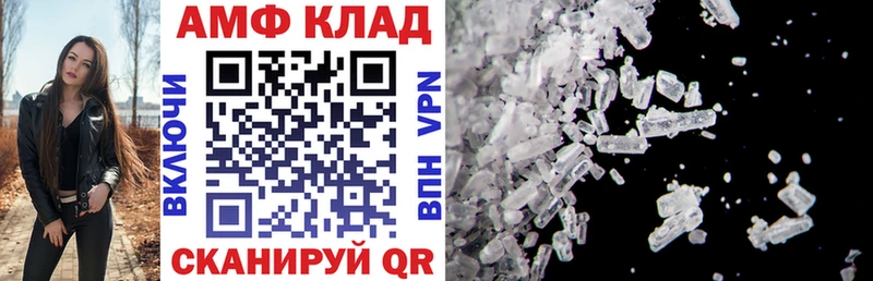 Амфетамин 97%  Дивногорск 