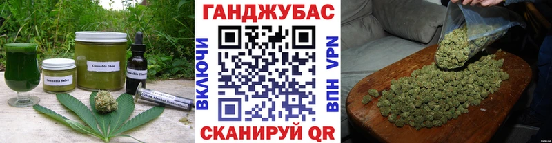 Еда ТГК конопля Дивногорск