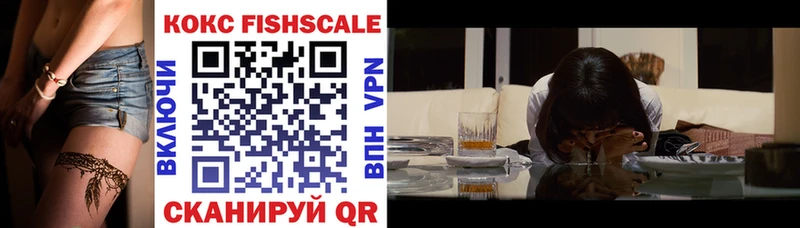 купить наркоту  Дивногорск  COCAIN Боливия 