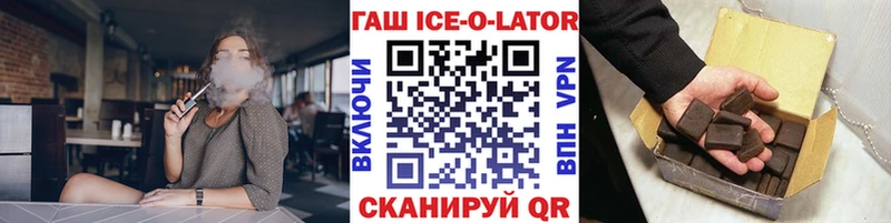 где можно купить наркотик  площадка состав  ГАШИШ VHQ  Дивногорск 