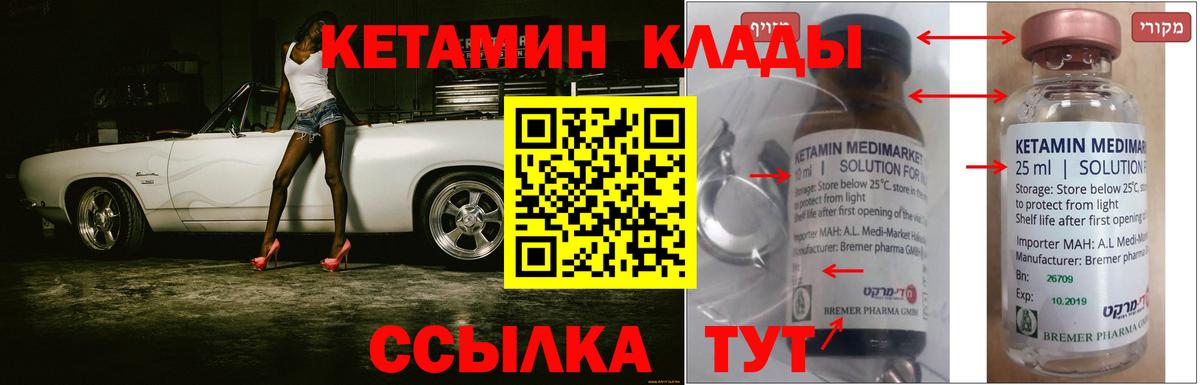 Меф Дивногорск