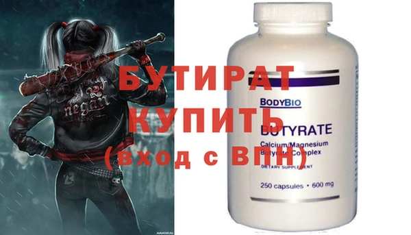 гашиш Горно-Алтайск