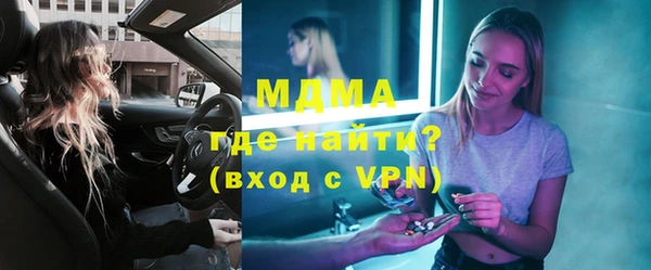 mdpv Горнозаводск