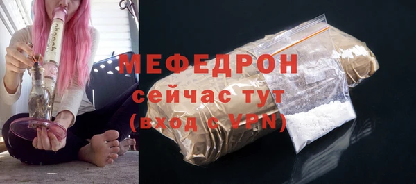 МДПВ Гусиноозёрск