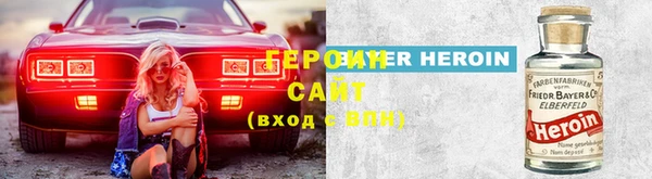 бутират Дрезна