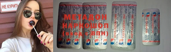 МДПВ Горняк
