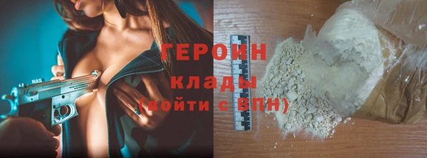 МДПВ Горняк