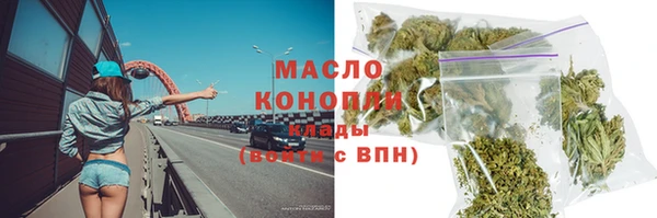 МДПВ Гусиноозёрск