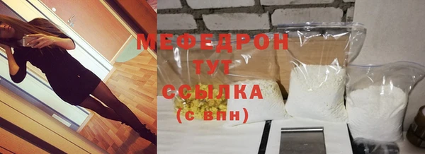 гашик Гусь-Хрустальный