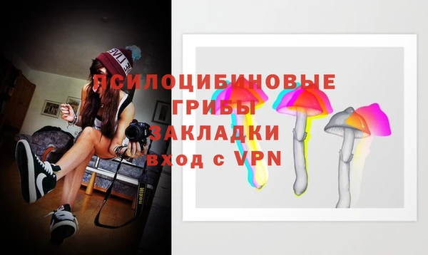 кокаин Гусев