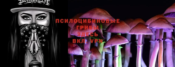 гашиш Горно-Алтайск