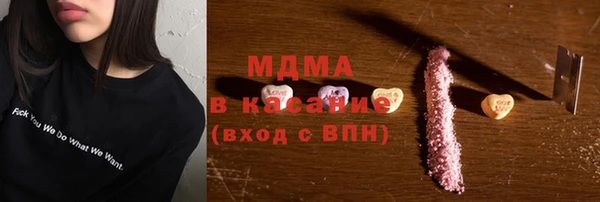кокаин Гусев