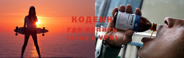 mix Железноводск
