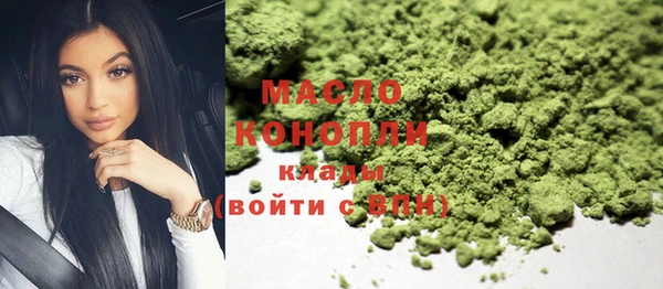 амфетамин Железногорск-Илимский
