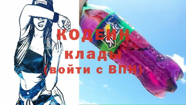 марки nbome Дубна