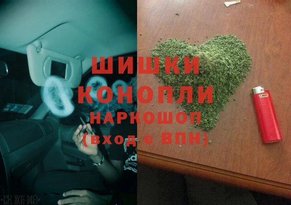 бутират Дрезна
