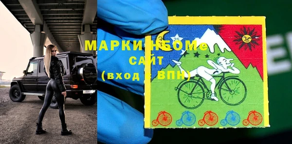 гашиш Горно-Алтайск