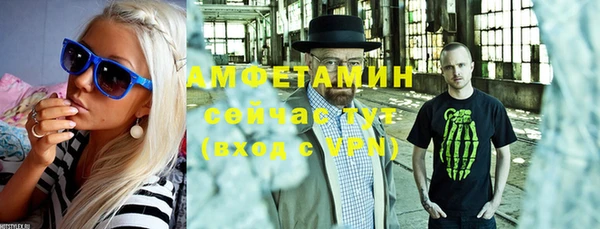 кокаин Гусев