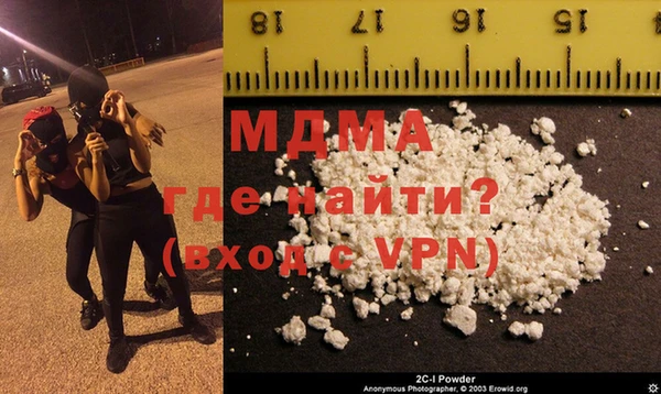 МДПВ Горняк