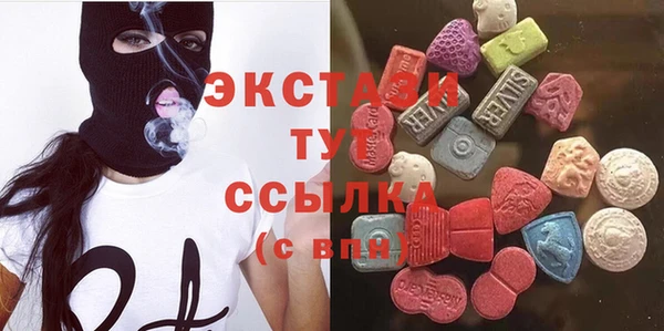 МДПВ Гусиноозёрск