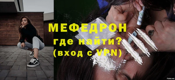 кокаин Гусев