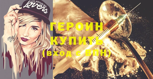 МДПВ Гусиноозёрск