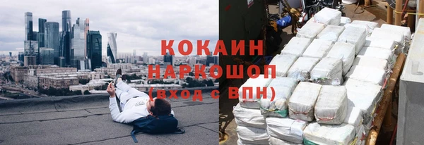 МДПВ Гусиноозёрск