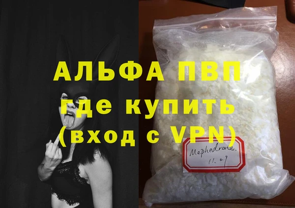 МДПВ Горняк