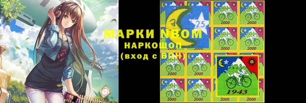 гашиш Горно-Алтайск