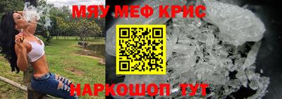 круглые Кингисепп
