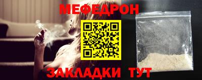 первитин Кинель