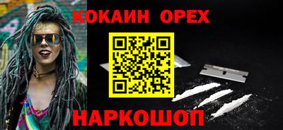 первитин Кинель