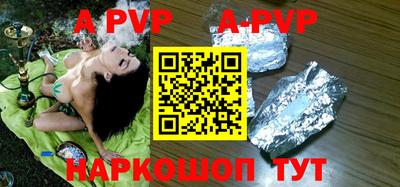 первитин Кинель