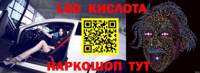первитин Кинель