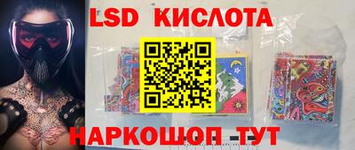 сатива Кимры