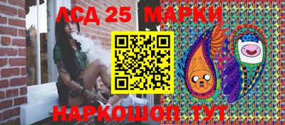 круглые Кингисепп