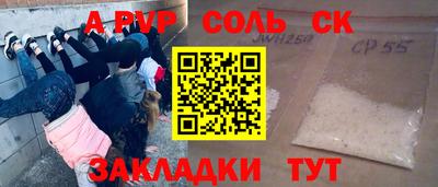 сатива Кимры