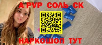 первитин Кинель