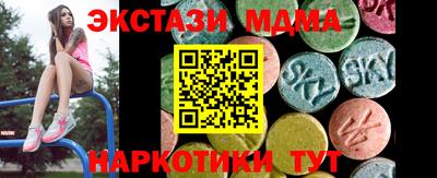 первитин Кинель