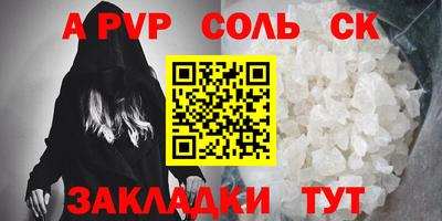 круглые Кингисепп