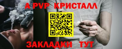первитин Кинель