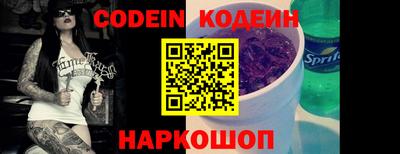 первитин Кинель