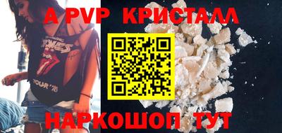 сатива Кимры