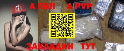 первитин Кинель