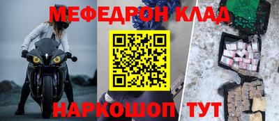 первитин Кинель