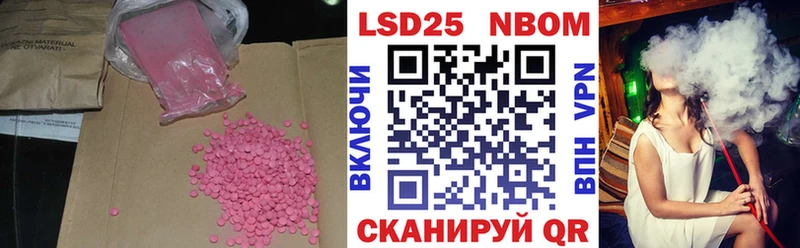 Лсд 25 экстази кислота купить закладку Дивногорск