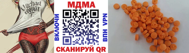 МЕГА   Дивногорск  MDMA VHQ 