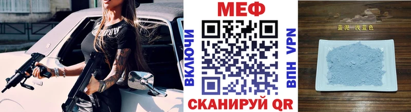Мефедрон 4 MMC  кракен как войти  Дивногорск 