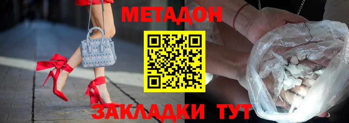 Меф МЯУ МЯУ  ГАШИШ  Дивногорск  Кокаин  Меф МЯУ МЯУ   Вход с VPN  Марихуана  LSD-25 